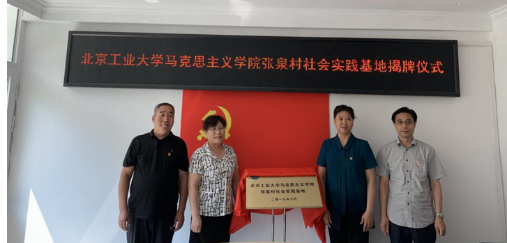 1563247149560062855.png 张泉村2.png