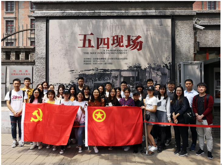 1557810036124017674.png 研究生支部北大红楼2.png